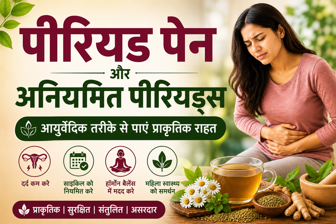 Natural Ayurvedic Remedies for Period Pain &amp; Irregular Cycles
