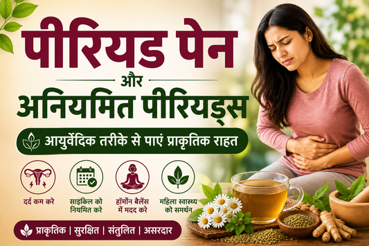 Natural Ayurvedic Remedies for Period Pain &amp; Irregular Cycles